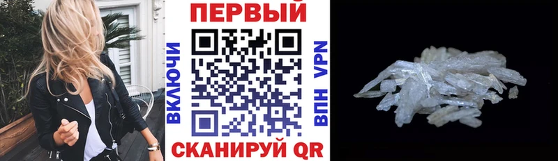 АМФЕТАМИН Premium Тюмень