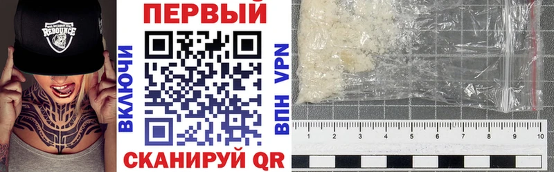 АМФ Premium  купить  сайты  Тюмень 