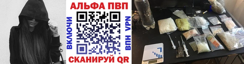 APVP Crystall  Тюмень 