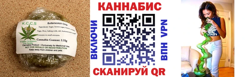 как найти shop какой сайт Cannafood конопля Тюмень