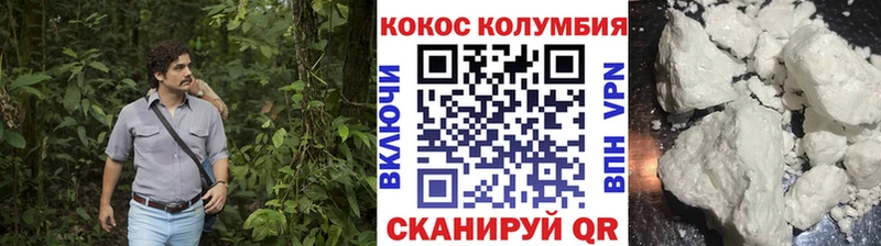 что такое   Тюмень  КОКАИН Перу 
