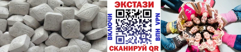 купить наркоту Тюмень Ecstasy 280 MDMA