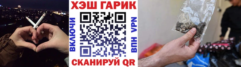 купить наркотики сайты  Тюмень  KRAKEN как войти  ГАШ Изолятор 
