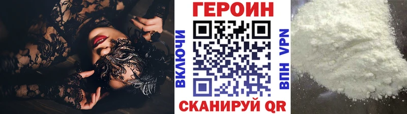 где можно купить   Тюмень  ГЕРОИН белый 