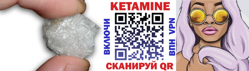 цены   Тюмень  КЕТАМИН VHQ 
