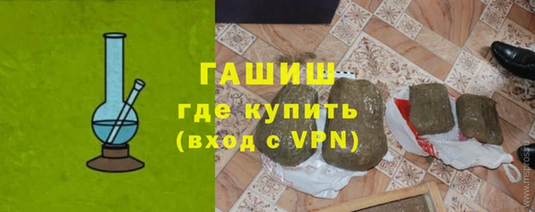 тгк Бронницы