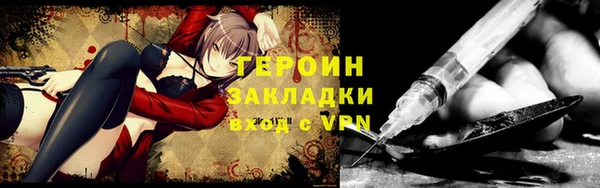 прущие грибы Бородино