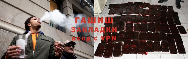 тгк Бронницы