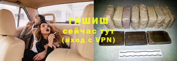мяу мяу кристалл Богородицк