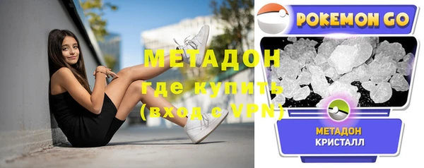 тгк Бронницы