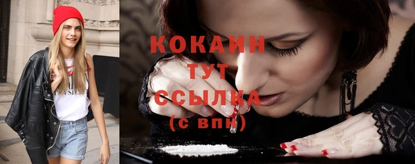 прущие крисы Бугульма