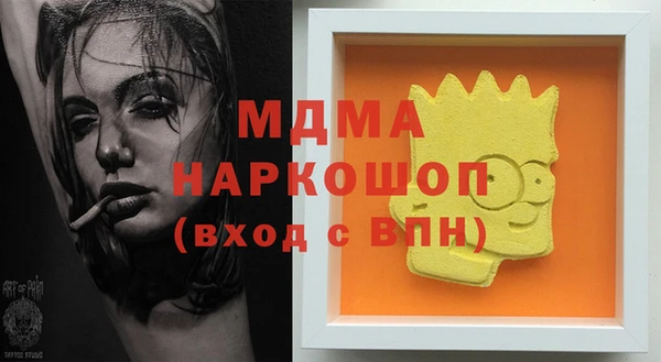 прущие грибы Бородино