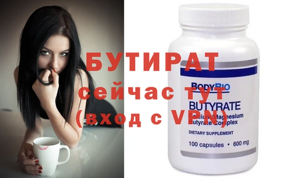 прущие крисы Бугульма