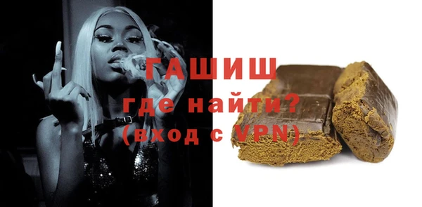 тгк Бронницы