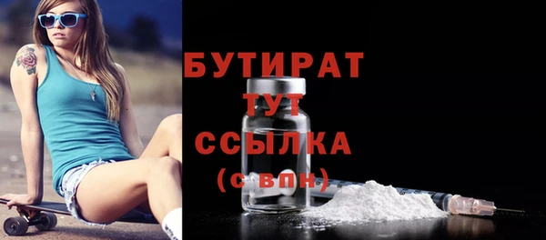мяу мяу кристалл Богородицк