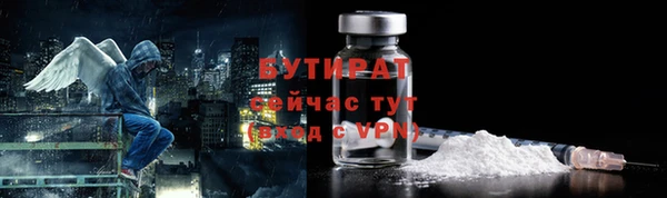прущие крисы Бугульма