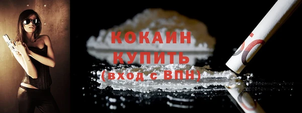 прущие крисы Бугульма