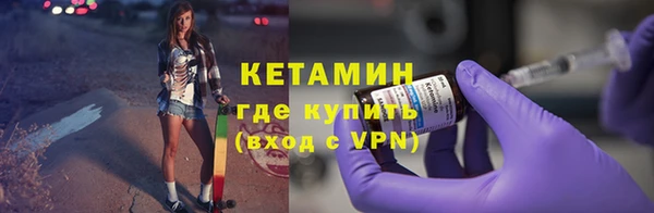 MESCALINE Богородск