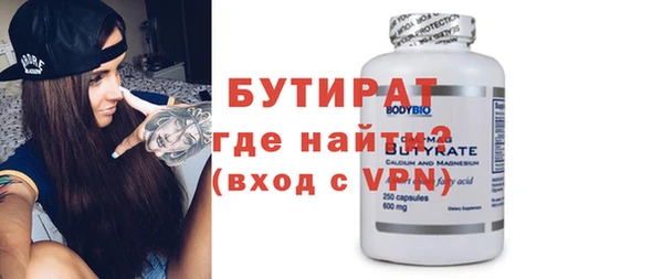 тгк Бронницы