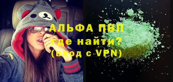 тгк Бронницы