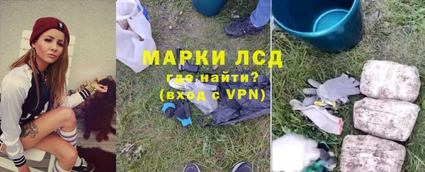 тгк Бронницы