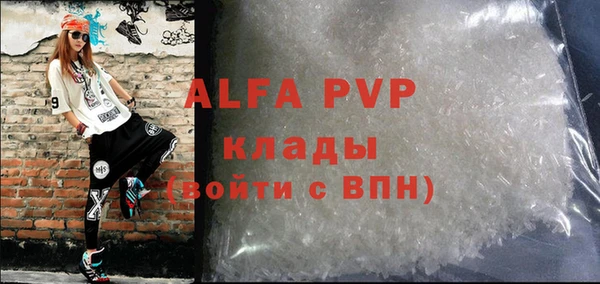 прущие крисы Бугульма
