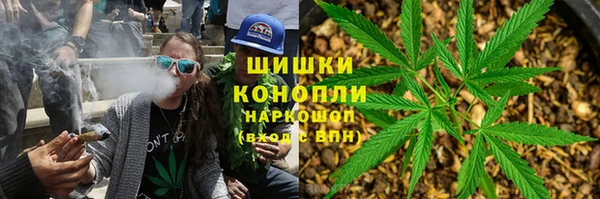мяу мяу кристалл Богородицк
