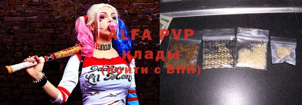 прущие крисы Бугульма