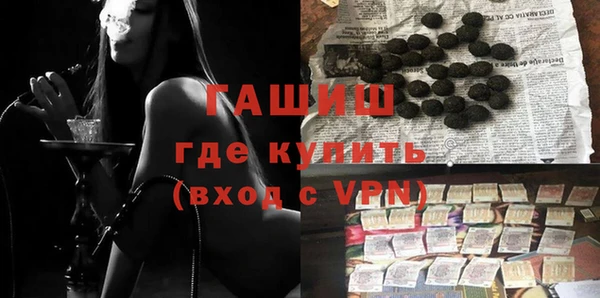 тгк Бронницы