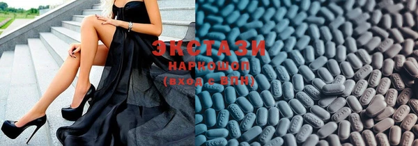 прущие крисы Бугульма