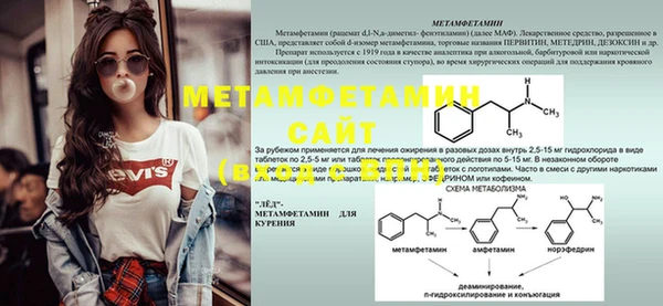 тгк Бронницы