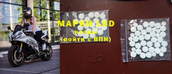 прущие крисы Бугульма