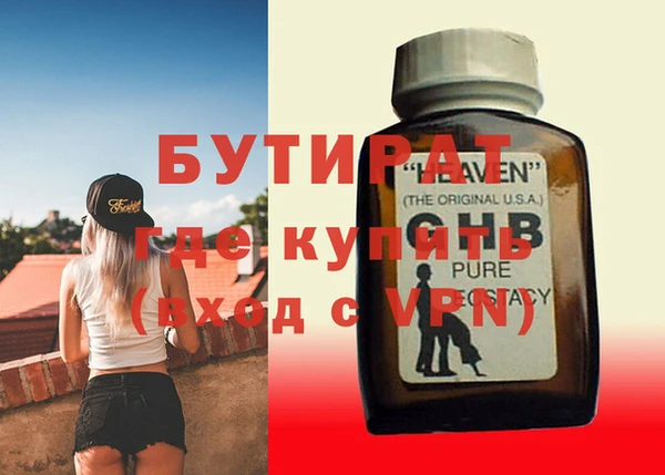 прущие крисы Бугульма