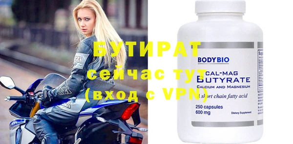 прущие крисы Бугульма