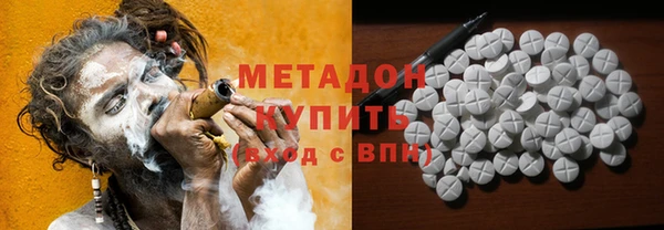 тгк Бронницы