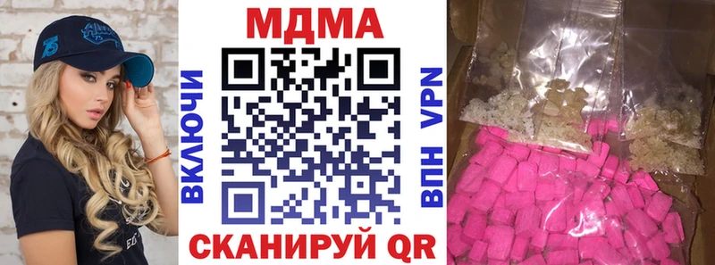MDMA crystal  Тюмень 