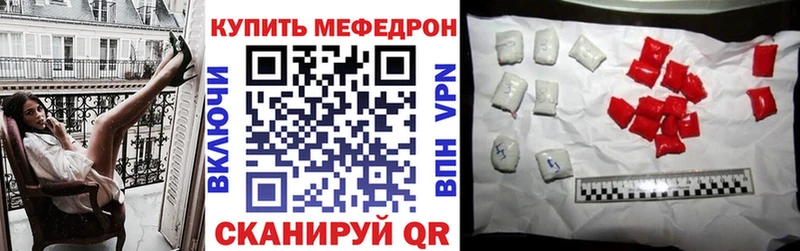 купить наркотики сайты  Тюмень  Меф mephedrone 