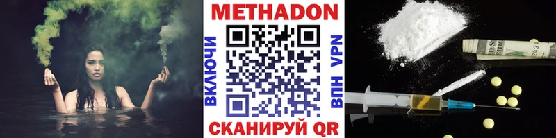 Метадон мёд купить Тюмень
