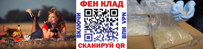 МЕТАМФЕТАМИН винт  Тюмень 