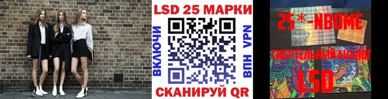закладка  Тюмень  Наркотические марки 1500мкг 